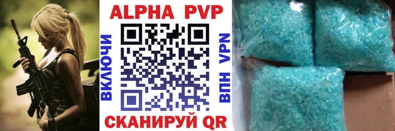 APVP Crystall  Сегежа 