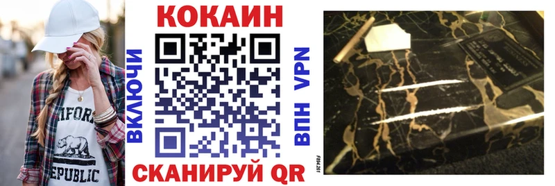 где найти   Сегежа  Cocaine Боливия 