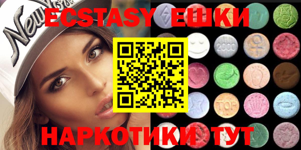 как найти наркотики  Ecstasy диски  Вход с VPN  Сегежа 