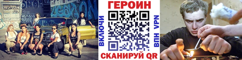 ГЕРОИН Heroin  mega рабочий сайт  Сегежа  закладки 