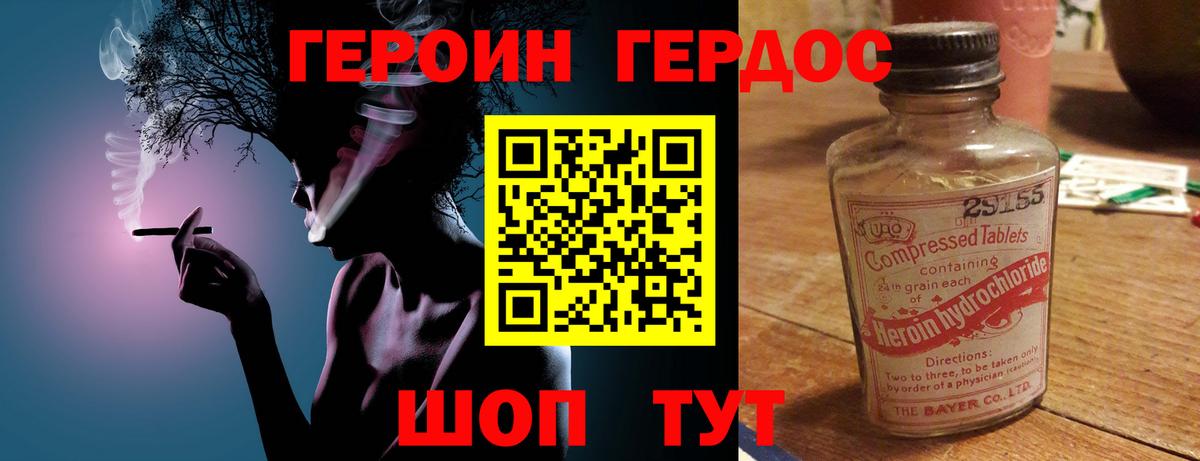 Сегежа  Героин гречка  Вход с VPN 