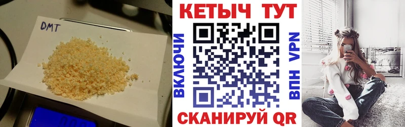 купить закладку Сегежа блэк спрут вход КЕТАМИН VHQ