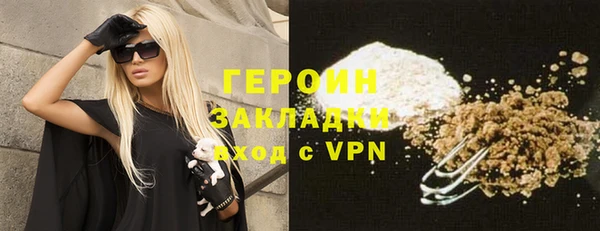 синтетический гашиш Балабаново