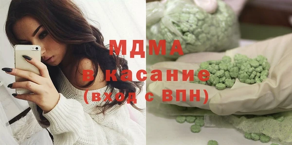 синтетический гашиш Балабаново