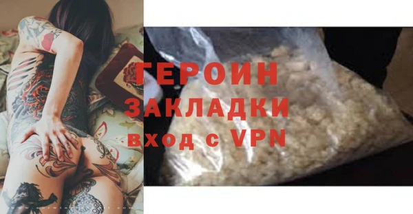 2c-b Баксан