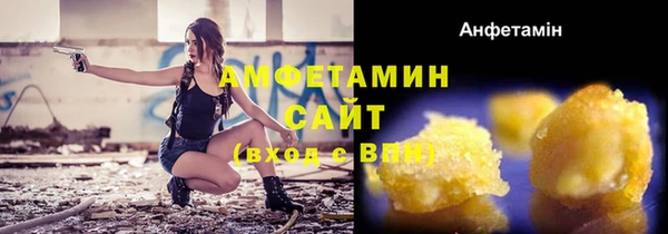 синтетический гашиш Балабаново