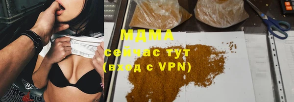 синтетический гашиш Балабаново