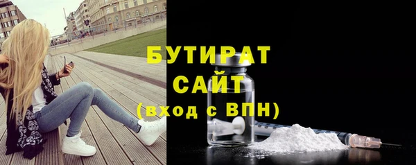 2c-b Баксан