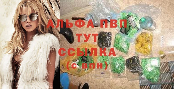 бошки Балахна