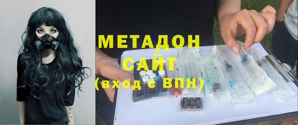синтетический гашиш Балабаново