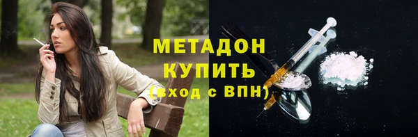 марки nbome Арсеньев