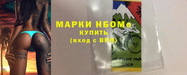 бошки Балахна