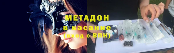 синтетический гашиш Балабаново