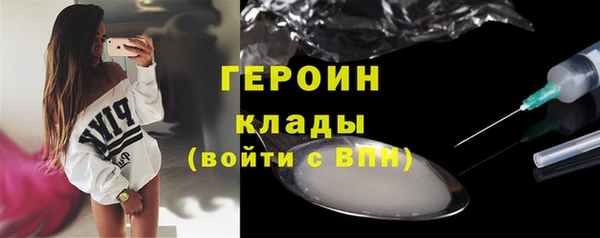 2c-b Баксан