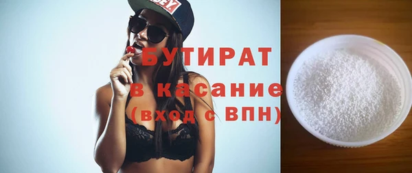 2c-b Баксан