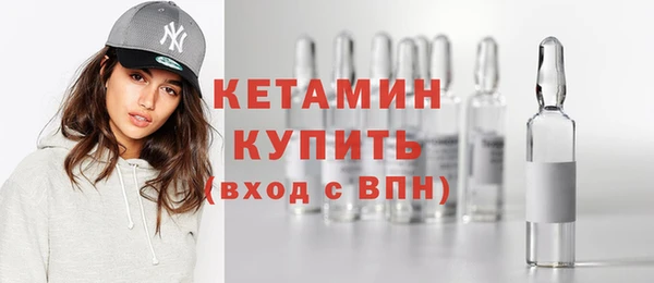 синтетический гашиш Балабаново