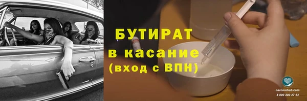 бошки Балахна