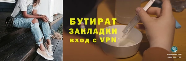 2c-b Баксан