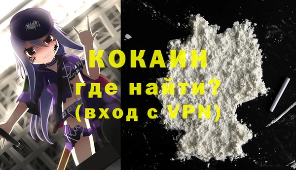2c-b Баксан