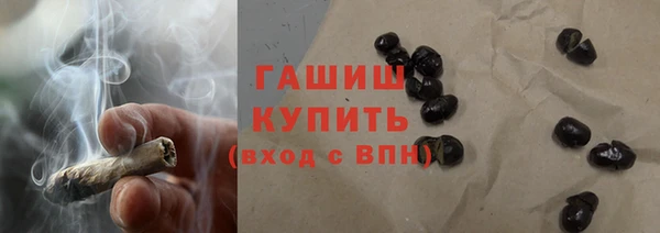 синтетический гашиш Балабаново