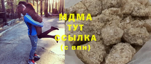 синтетический гашиш Балабаново