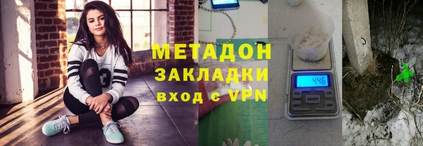 синтетический гашиш Балабаново