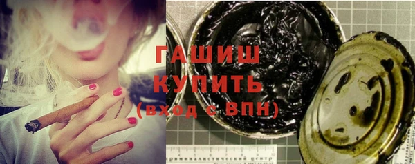 прущие грибы Армянск