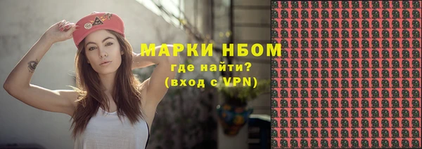 бошки Балахна