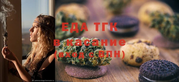 бошки Балахна