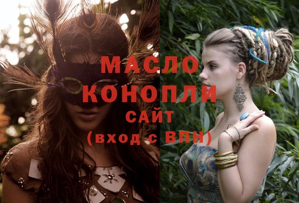 бошки Балахна