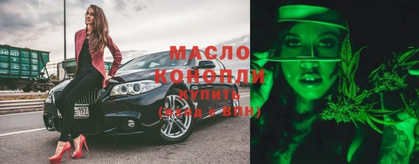 бошки Балахна