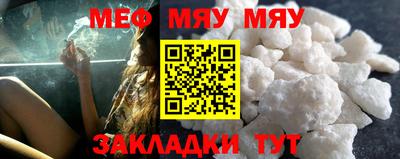 тгк Рузаевка