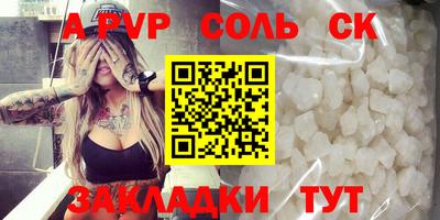 тгк Рузаевка