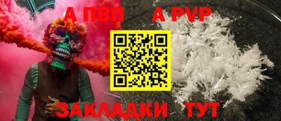 ГАЛЛЮЦИНОГЕННЫЕ ГРИБЫ Рыбинск