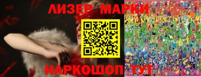 тгк Рузаевка