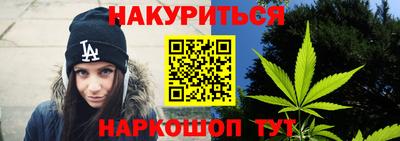 гашиш Рязань
