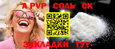 тгк Рузаевка