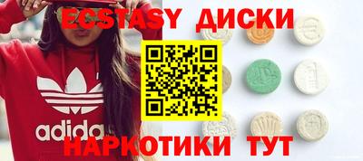 тгк Рузаевка
