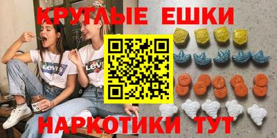тгк Рузаевка