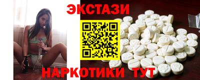 тгк Рузаевка