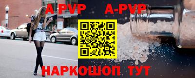 тгк Рузаевка