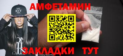 тгк Рузаевка