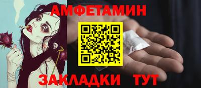 тгк Рузаевка
