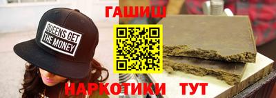 гашиш Рязань