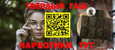 тгк Рузаевка