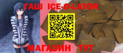 гашиш Рязань