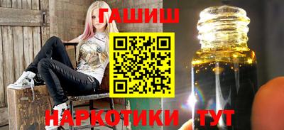 ГАЛЛЮЦИНОГЕННЫЕ ГРИБЫ Рыбинск