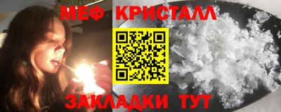 тгк Рузаевка