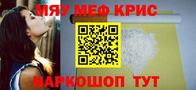 тгк Рузаевка
