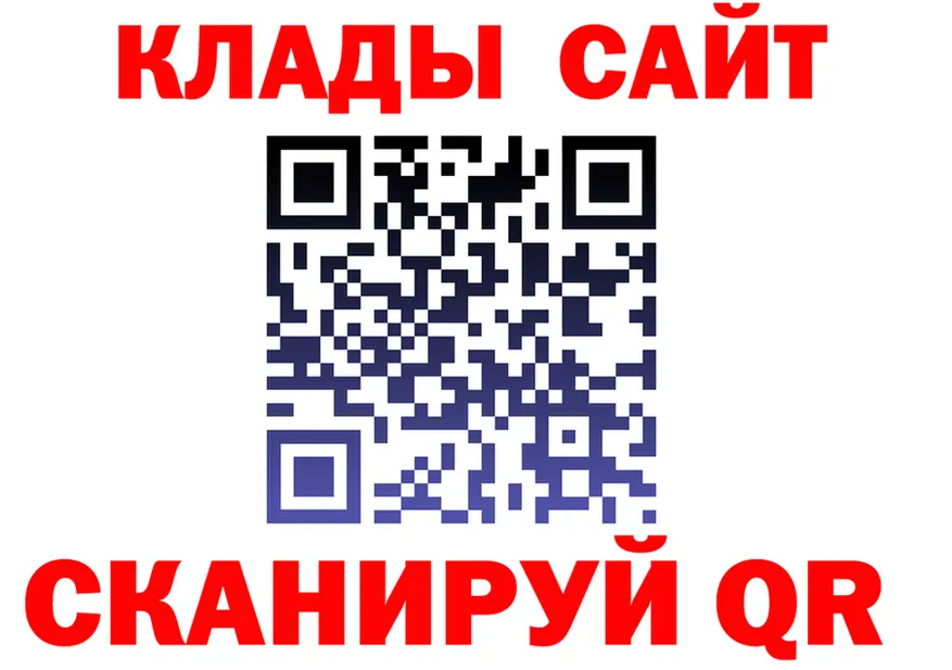 COCAIN VHQ зеркало дарк нет MEGA Сегежа